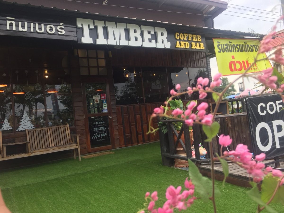 S__30703629.jpg - ตกแต่งร้านกาแฟ timber จังหวัดระยอง  | https://landoncorp.com